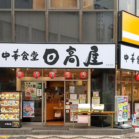 Hotel Mercury Higashimurayama Eksteriør bilde