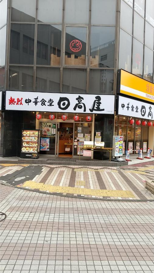 Hotel Mercury Higashimurayama Eksteriør bilde