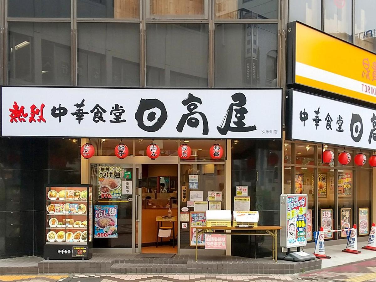 Hotel Mercury Higashimurayama Eksteriør bilde